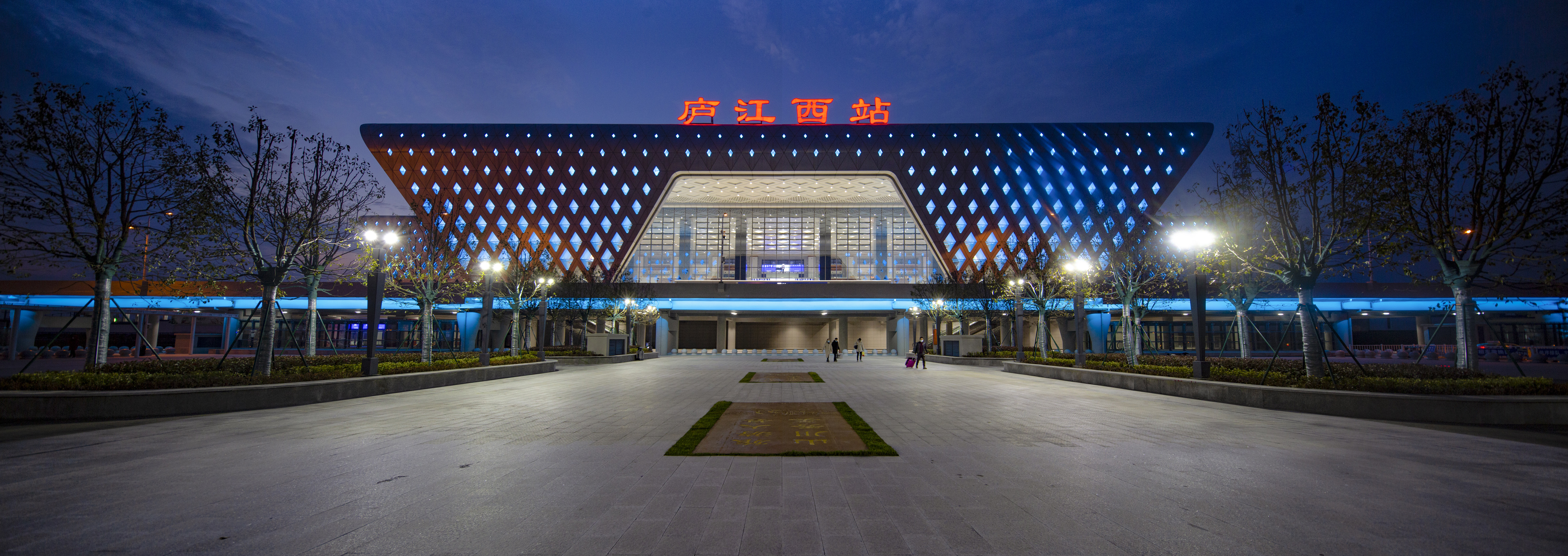 庐江县高铁西站夜景亮化项目——2022神灯奖申报工程奖