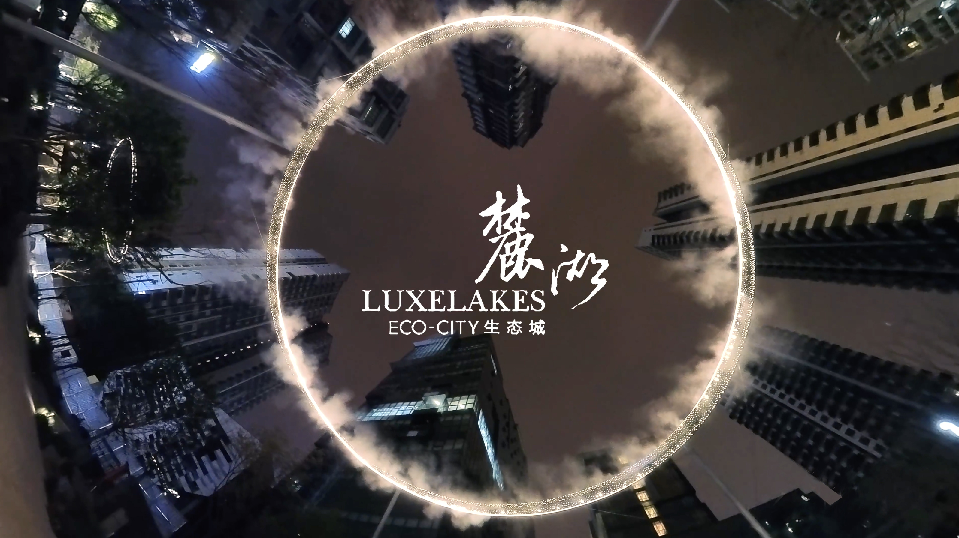 成都麓湖A6景观照明设计