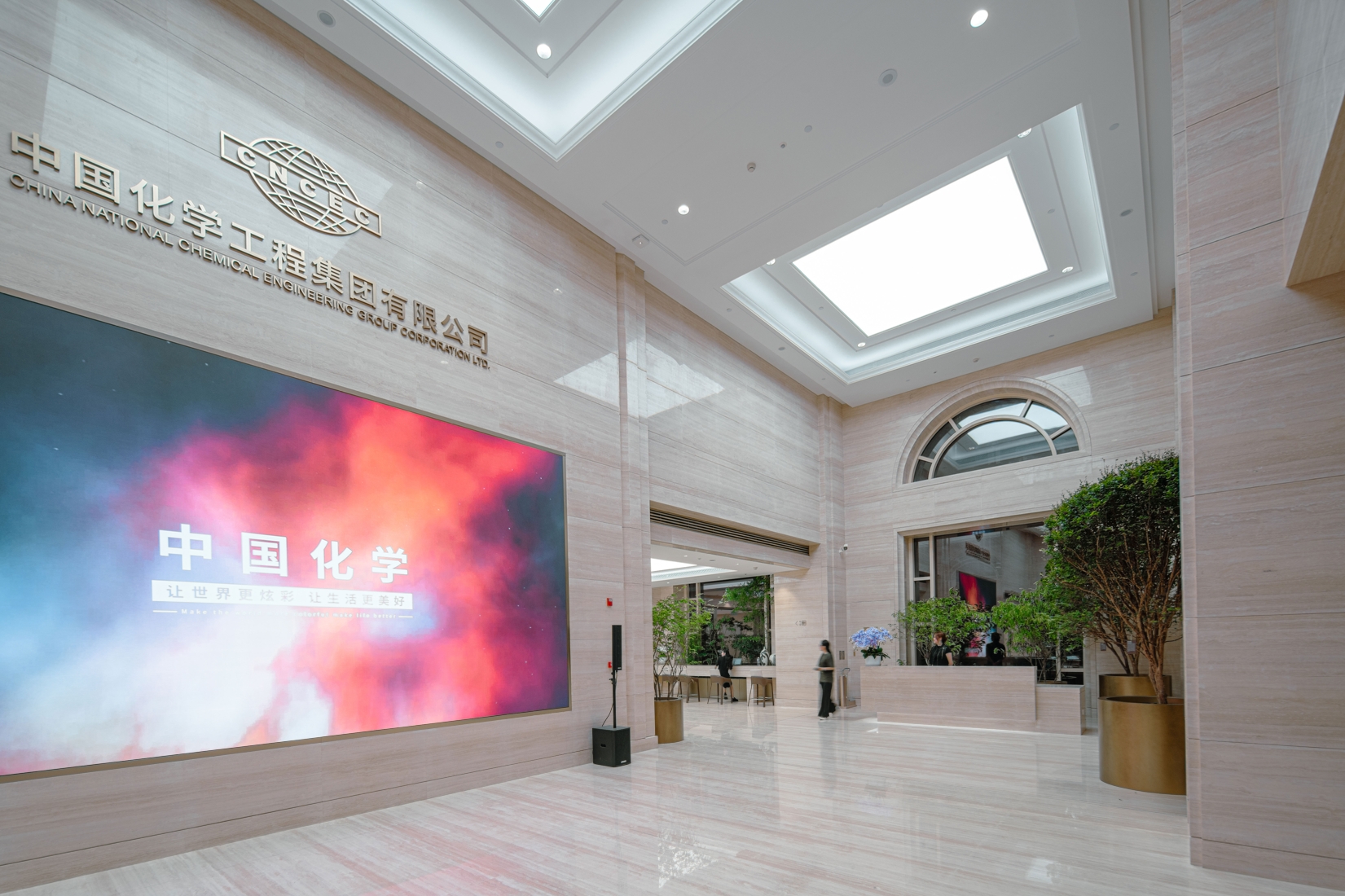 中国化学集团总部办公楼更新项目室内照明设计