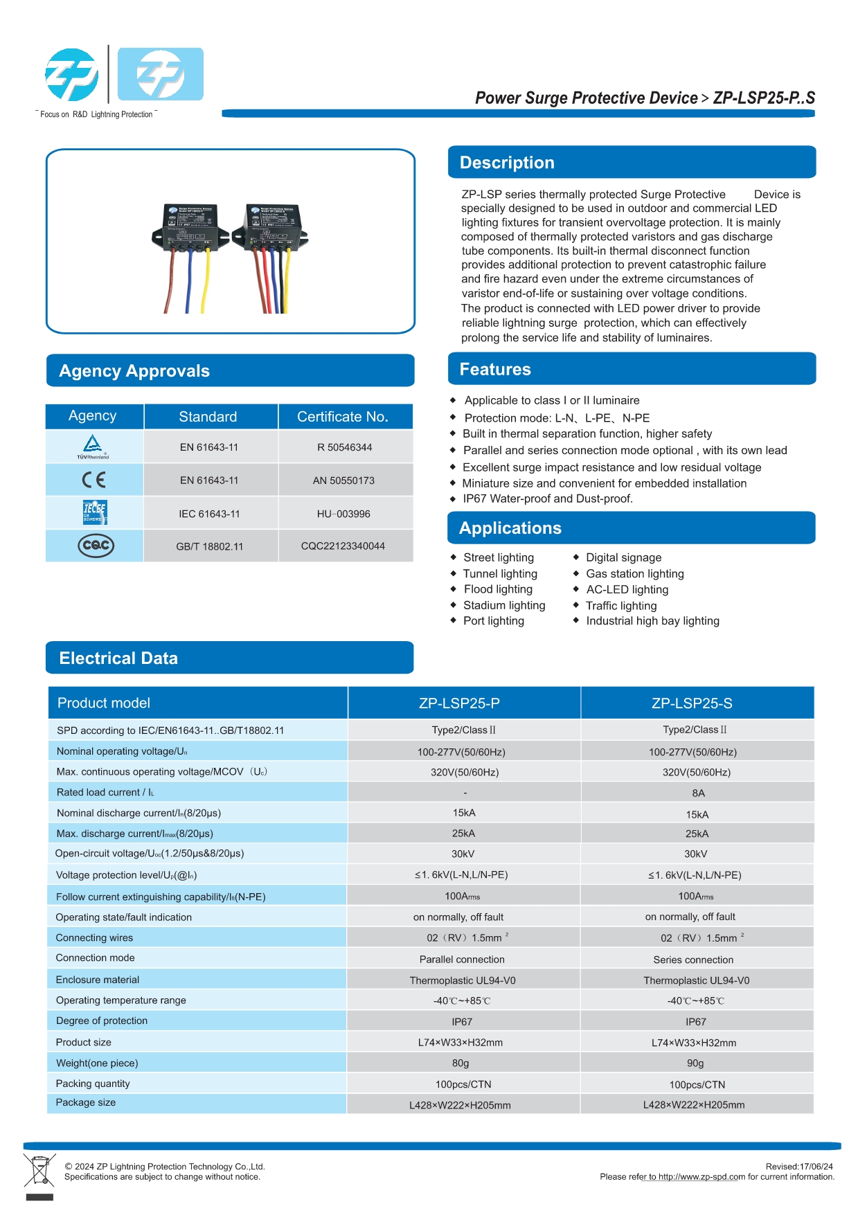 LED电源防雷器 ZP-LSP25-S——2025神灯奖优秀照明产品奖