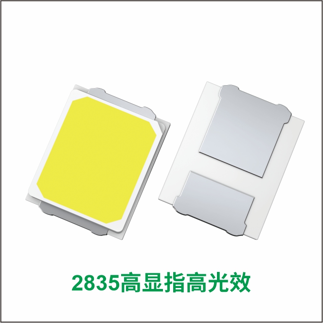 中顺2835K系列高光效产品