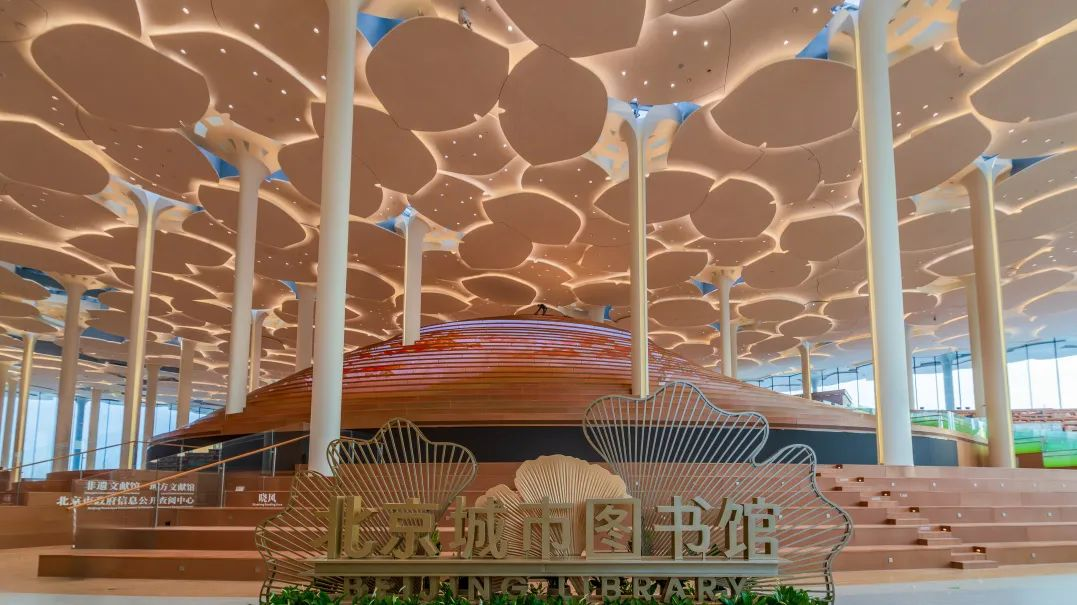北京城市图书馆智能照明系统