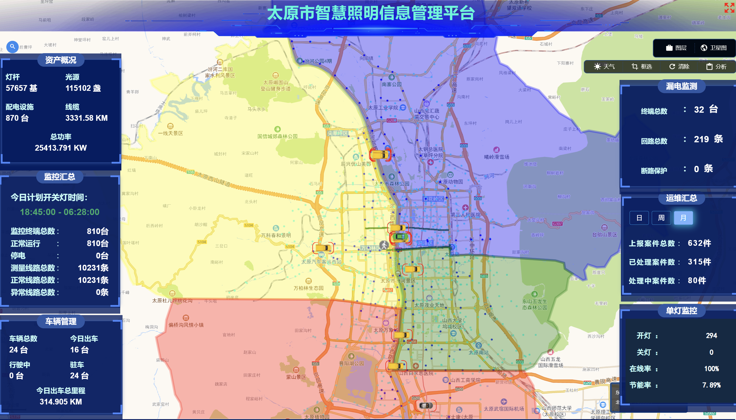 太原市城市照明管理终端升级改造及迎泽大街华灯改造项目