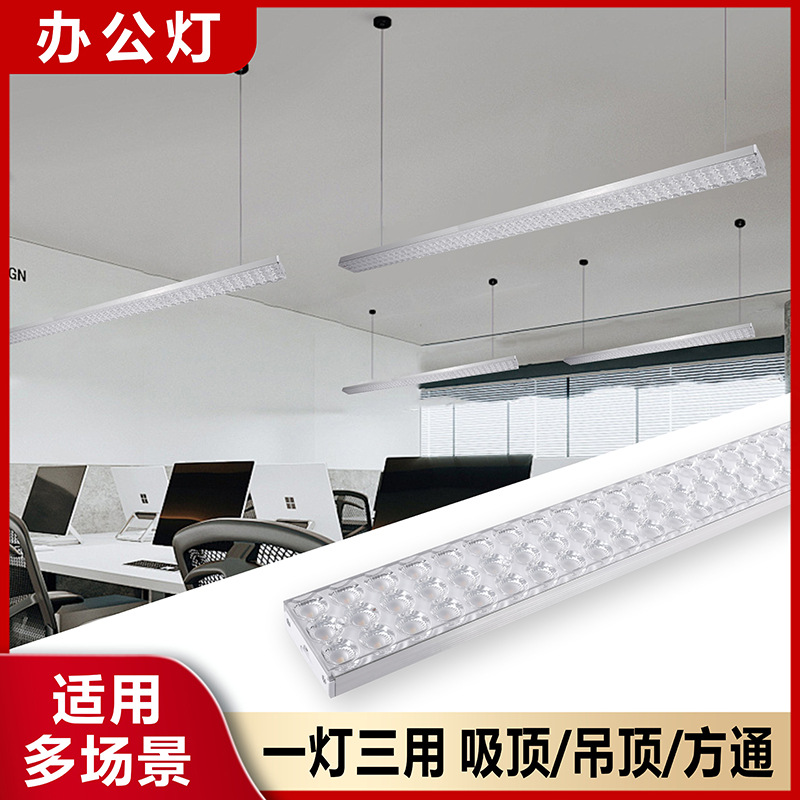 净化灯 串接透镜系列