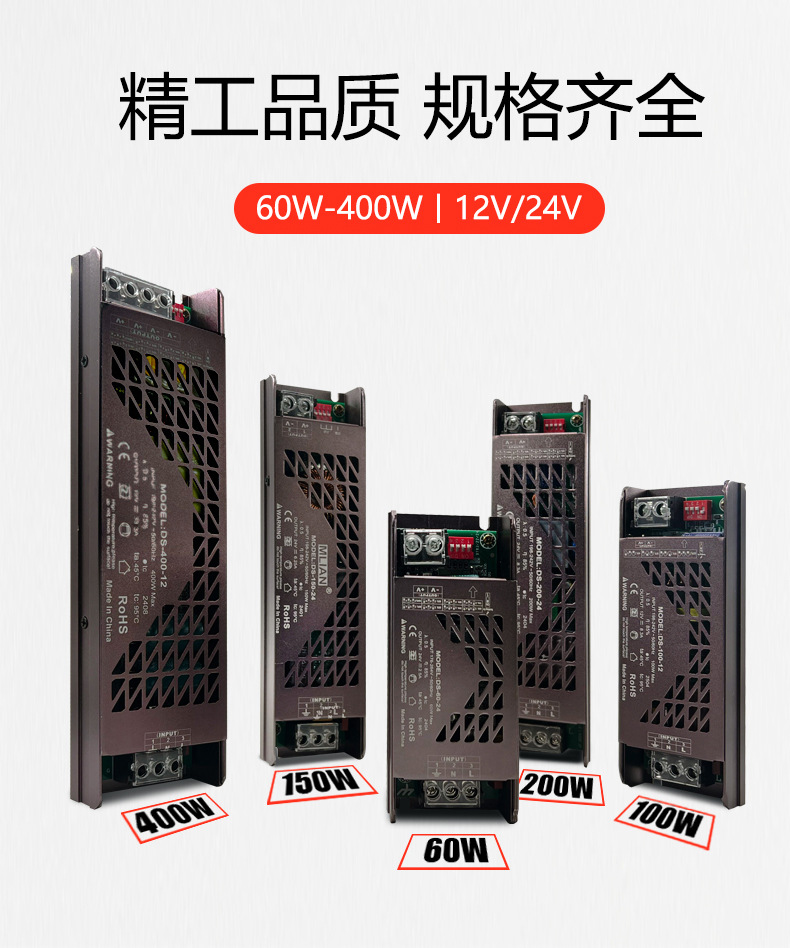 明联 足功率无虚标LED开关电源 M系列
