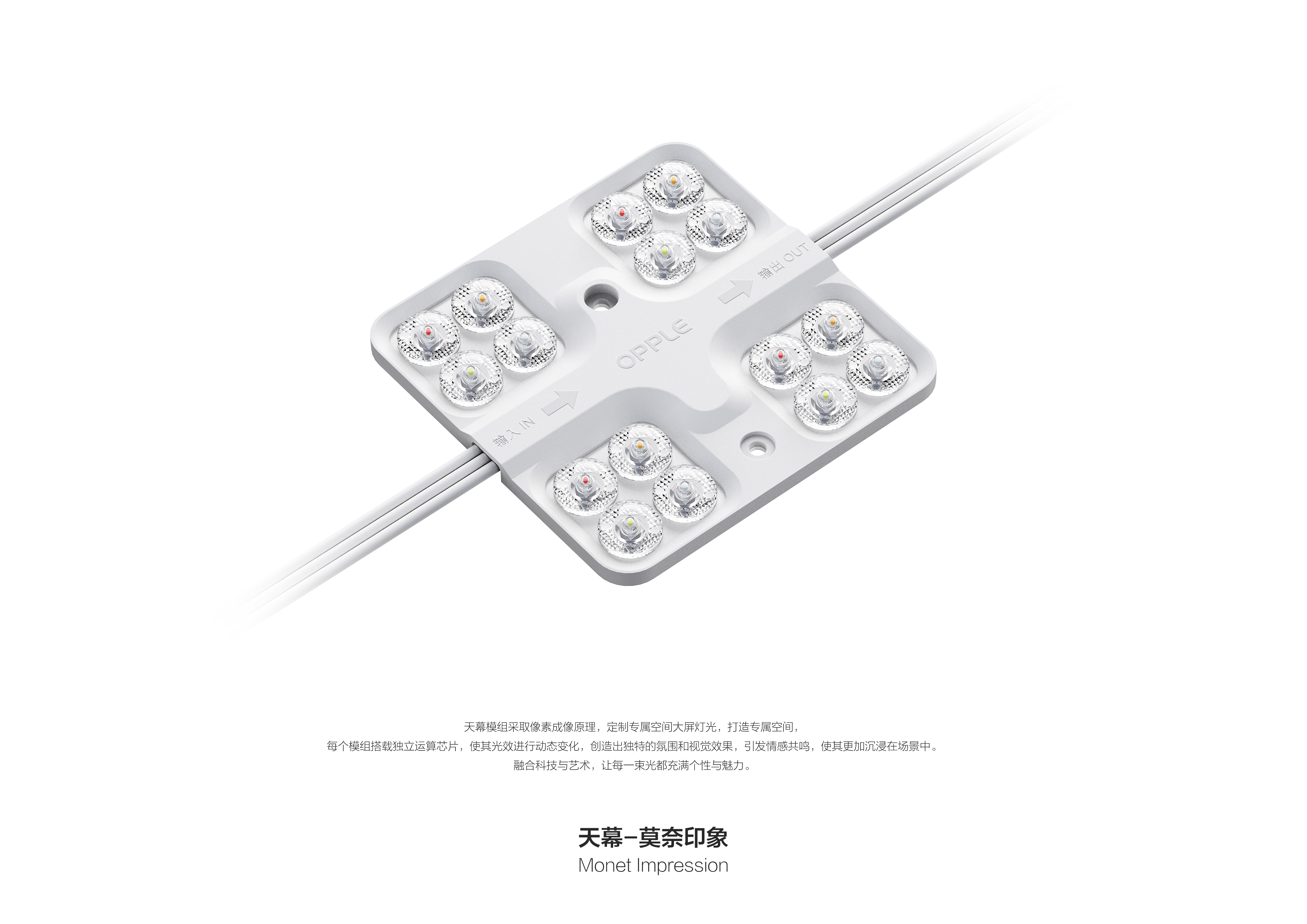 天幕-区块链模组