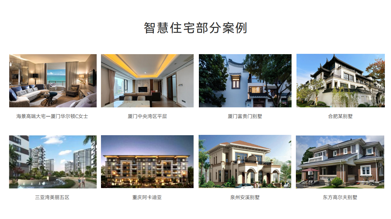 什么品牌神灯好谷家智能——2026神灯奖申报数智品牌奖_https://www.jmylbn.com_新闻资讯_第12张