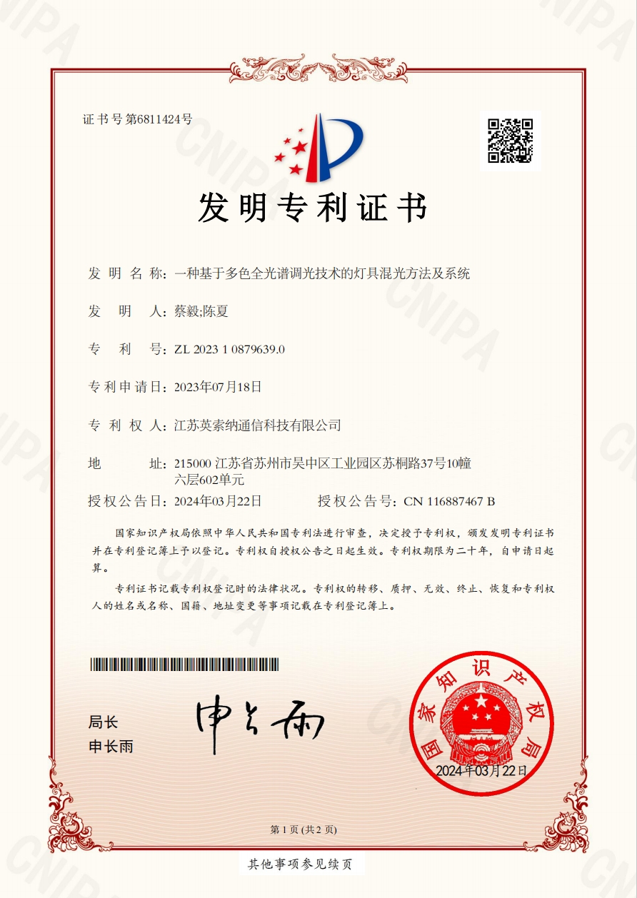 什么品牌神灯好英索纳——2026神灯奖申报数智品牌奖_https://www.jmylbn.com_新闻资讯_第8张