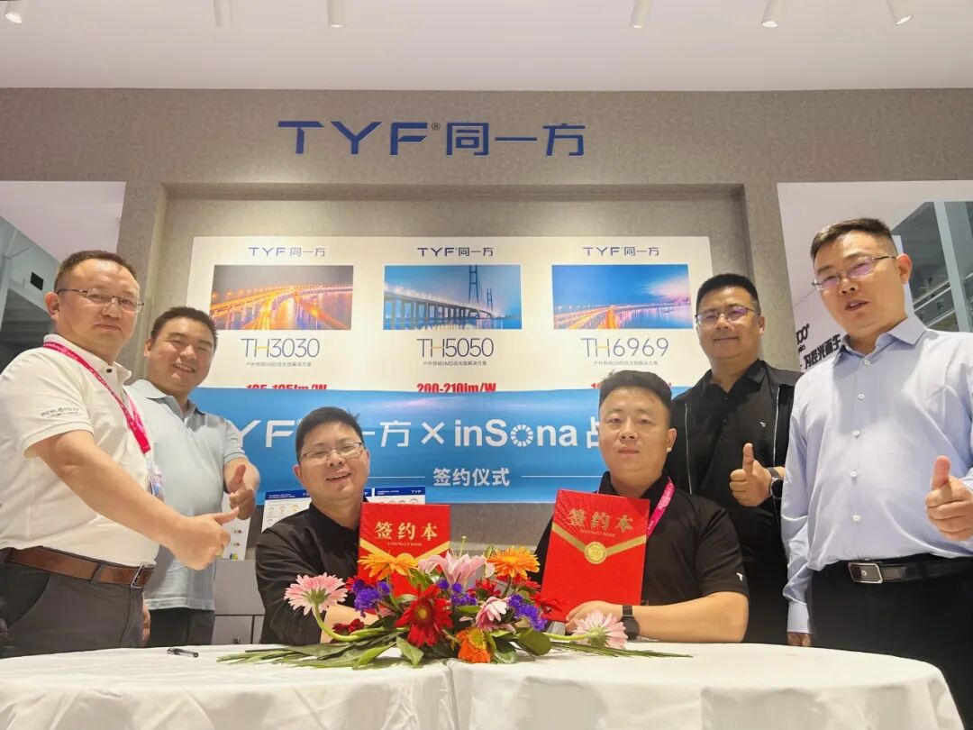 什么品牌神灯好英索纳——2026神灯奖申报数智品牌奖_https://www.jmylbn.com_新闻资讯_第17张