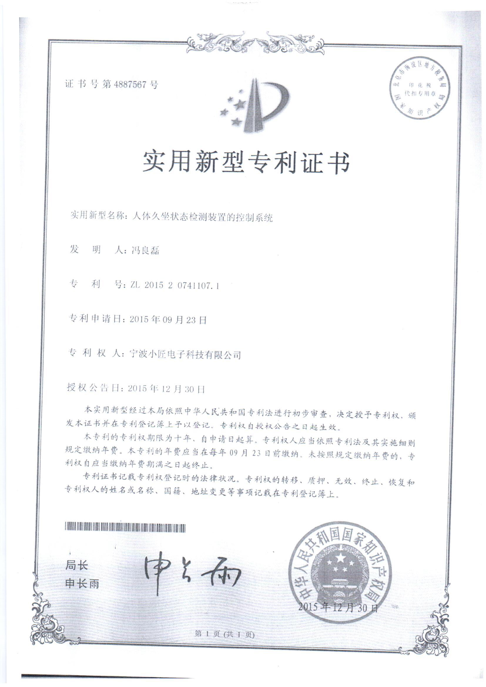 什么品牌神灯好小匠物联——2026神灯奖申报数智品牌奖_https://www.jmylbn.com_新闻资讯_第3张