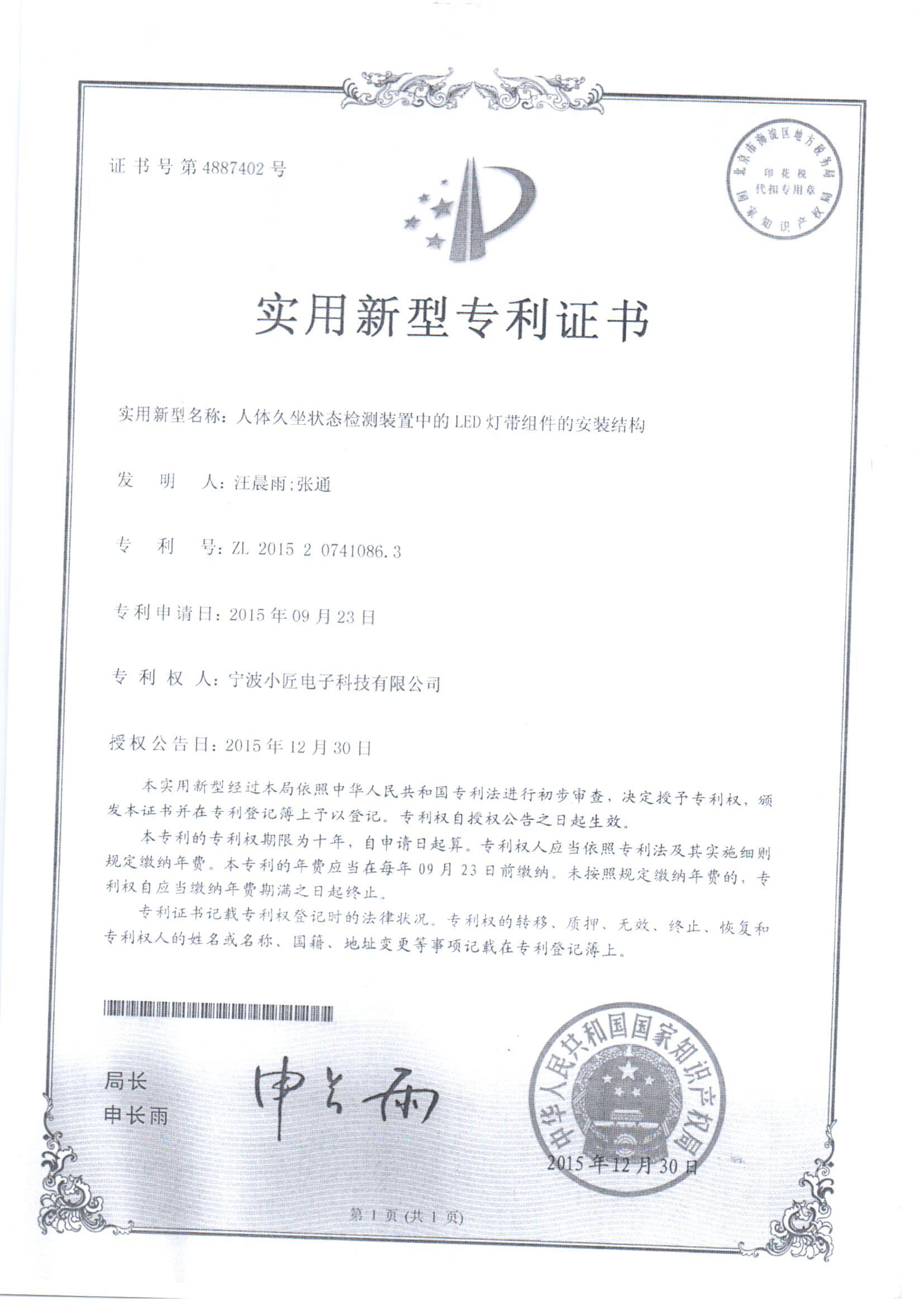 什么品牌神灯好小匠物联——2026神灯奖申报数智品牌奖_https://www.jmylbn.com_新闻资讯_第4张