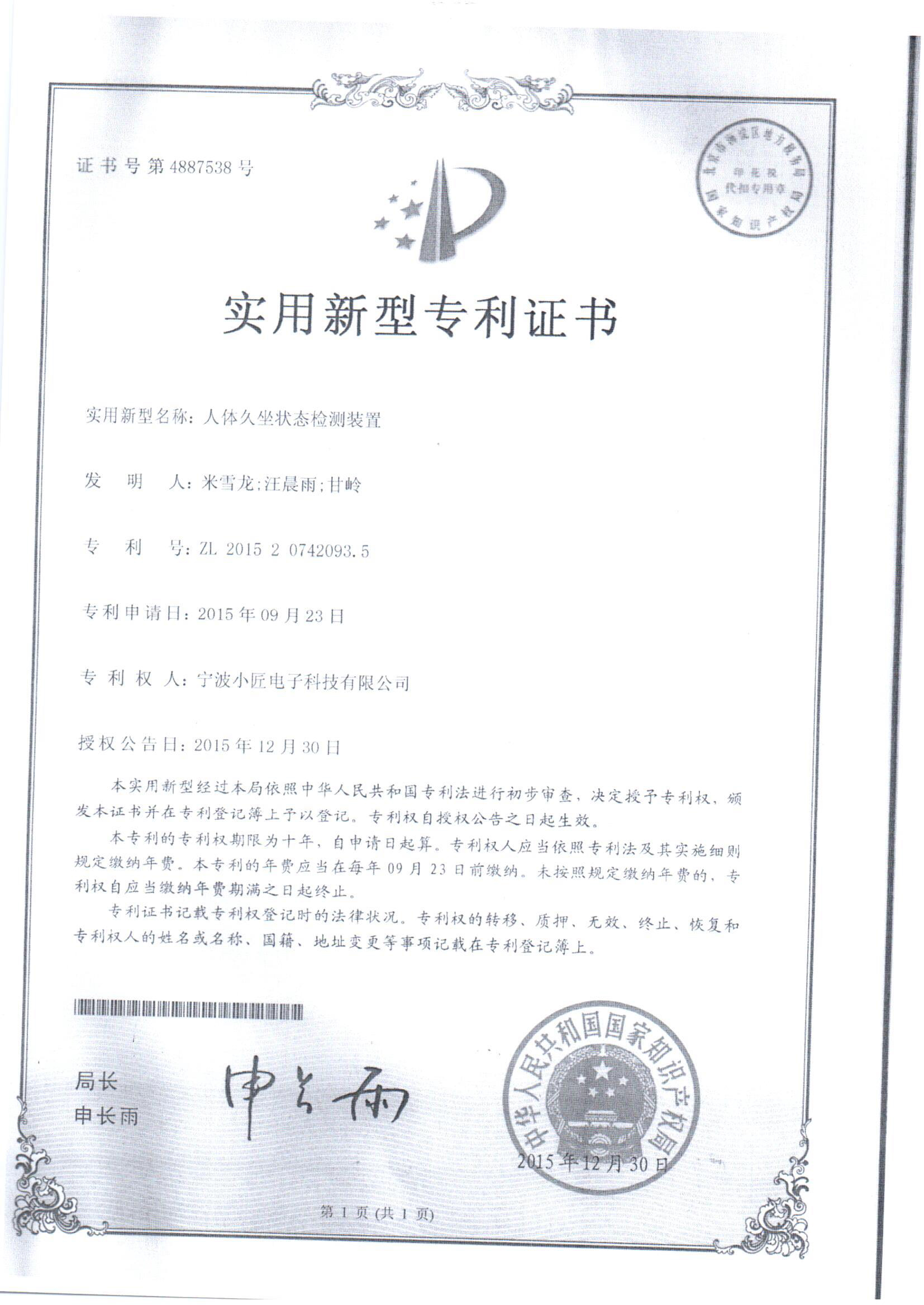 什么品牌神灯好小匠物联——2026神灯奖申报数智品牌奖_https://www.jmylbn.com_新闻资讯_第5张