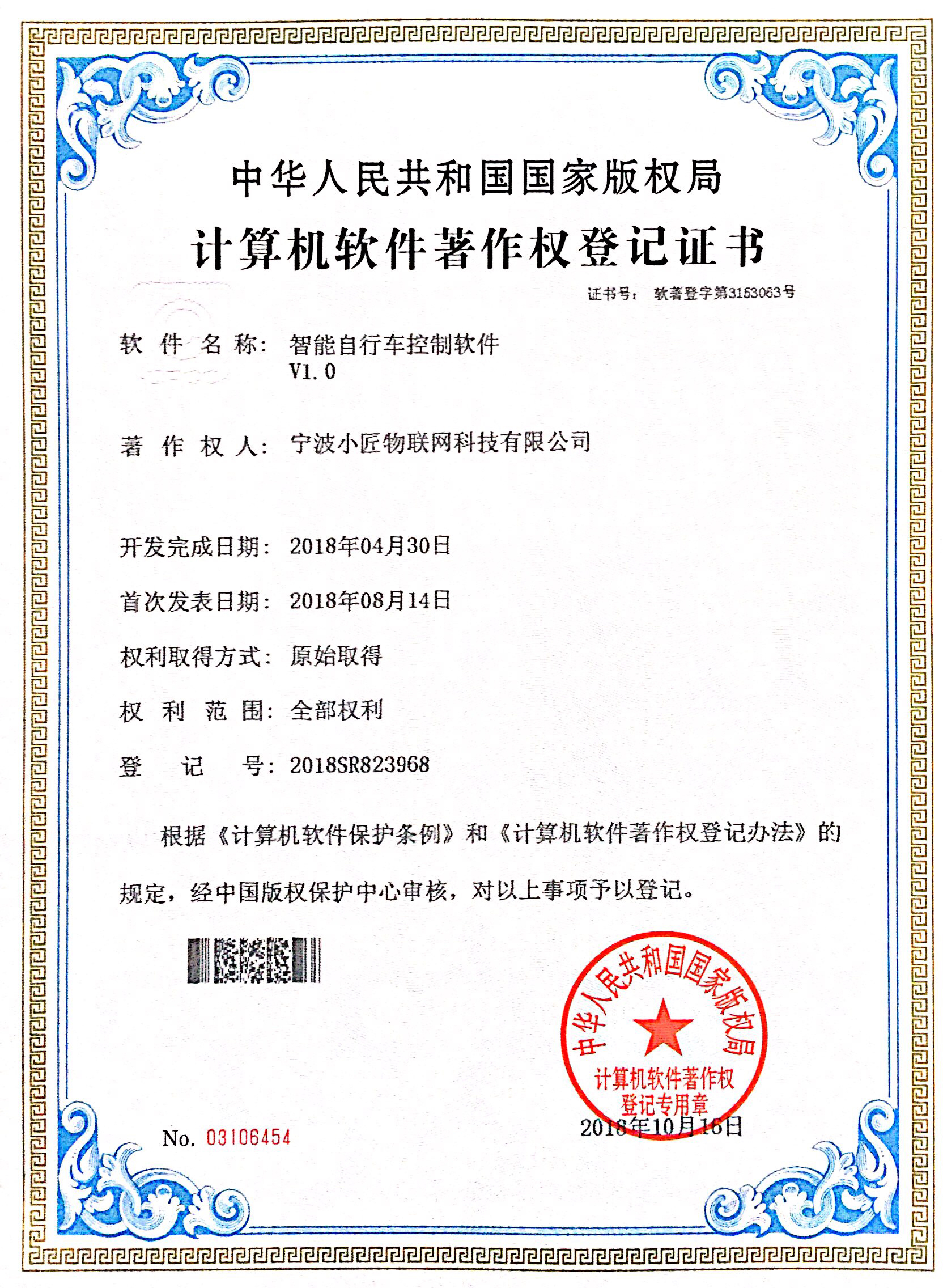 什么品牌神灯好小匠物联——2026神灯奖申报数智品牌奖_https://www.jmylbn.com_新闻资讯_第13张