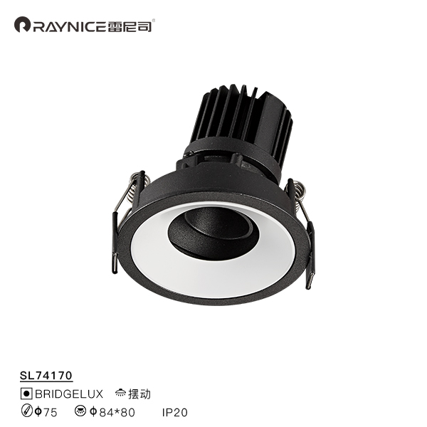 雷尼司法诺系列射灯