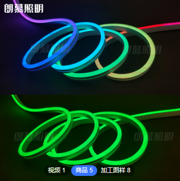 LED硅胶灯带24V正面发光灯条