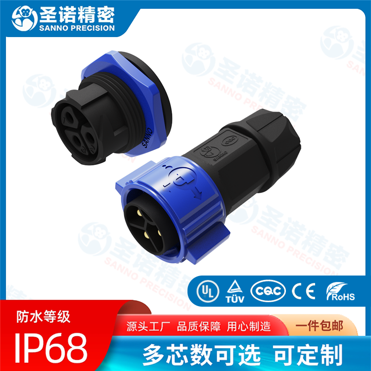 PL-M25-反装-板装-3芯组装电缆防水连接器