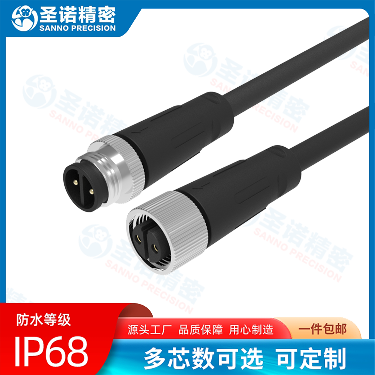 LP-M12对接2芯防水连接器