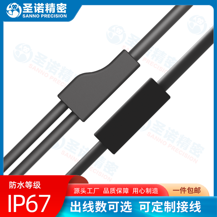  户外路灯照明专用Y型线