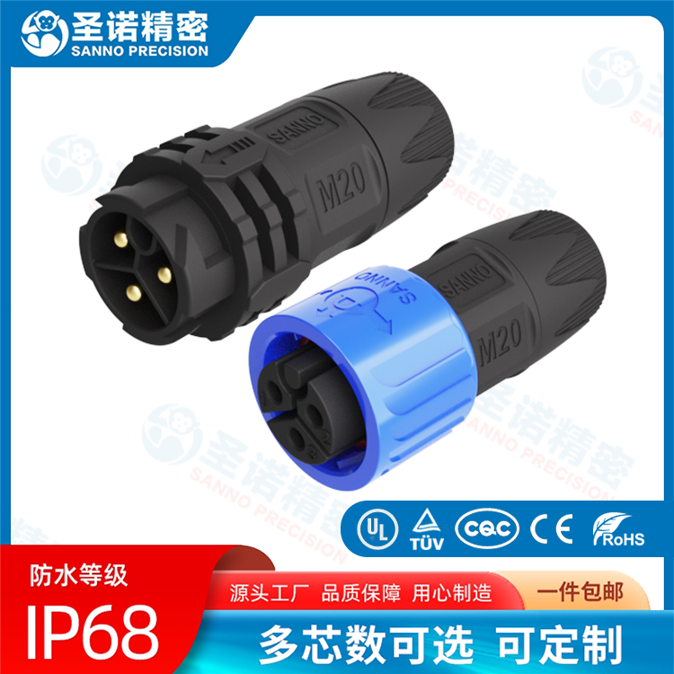 PL-M20-正装-组装式3芯电缆防水连接器 工业防水接头