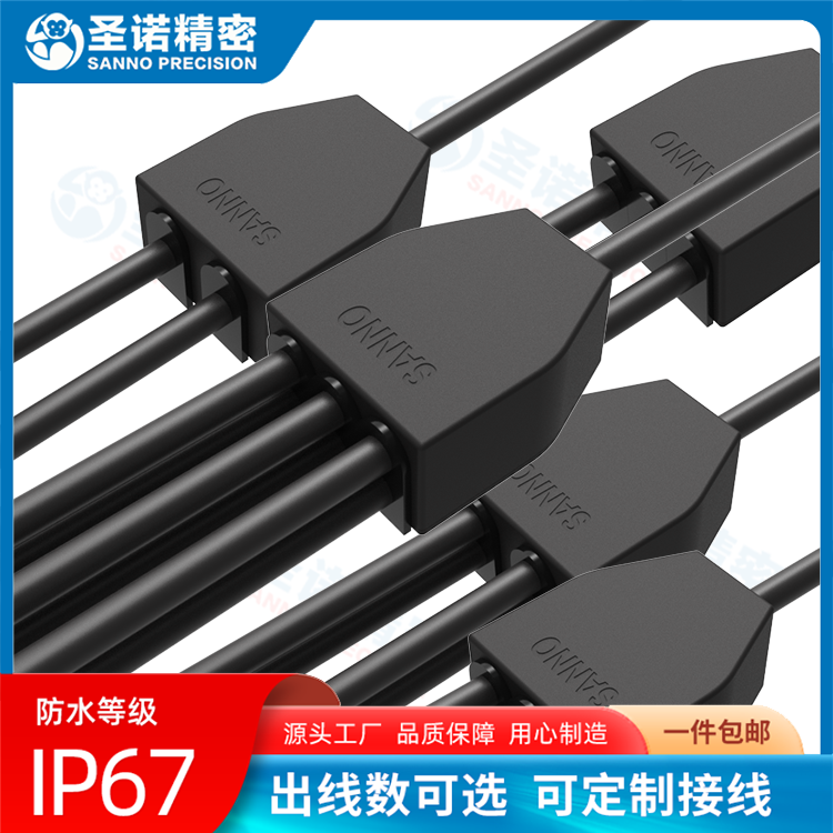 Y型接线盒分线器户外路灯照明专用