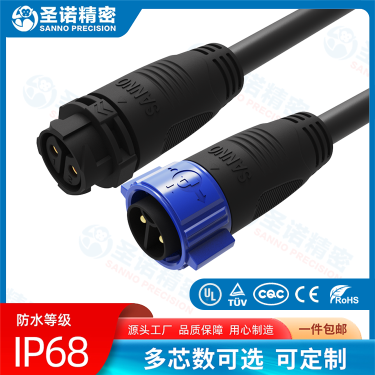 PL-M25-反装-注塑式2芯电缆防水连接器 工业防水接头