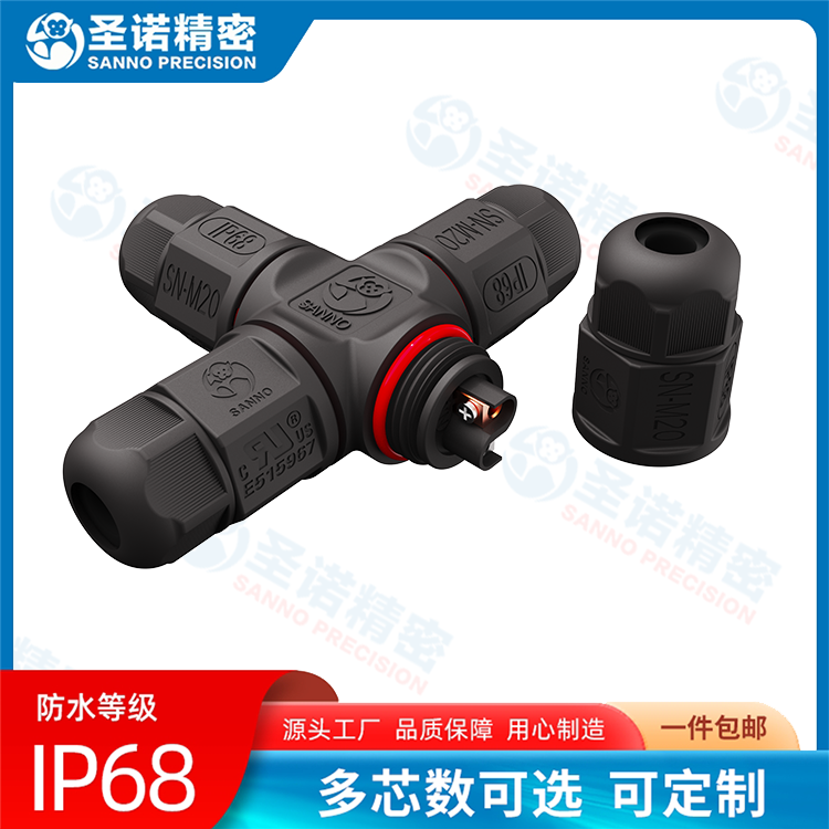 M20四通2芯电缆防水连接器 户外照明防水接头