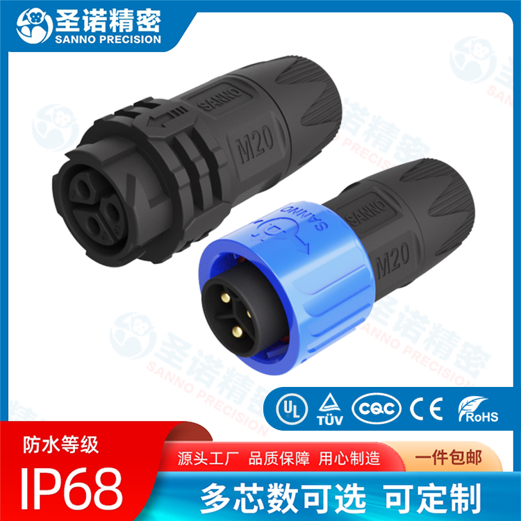 PL-M20-反装-组装式3芯电缆防水连接器 工业防水接头