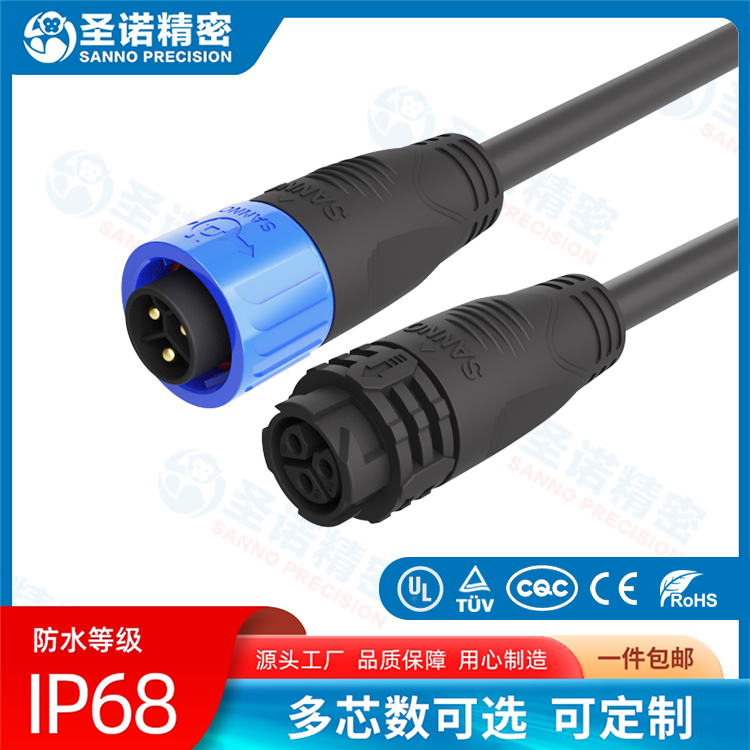 PL-M20-反装-注塑式3芯电缆防水连接器 工业防水接头