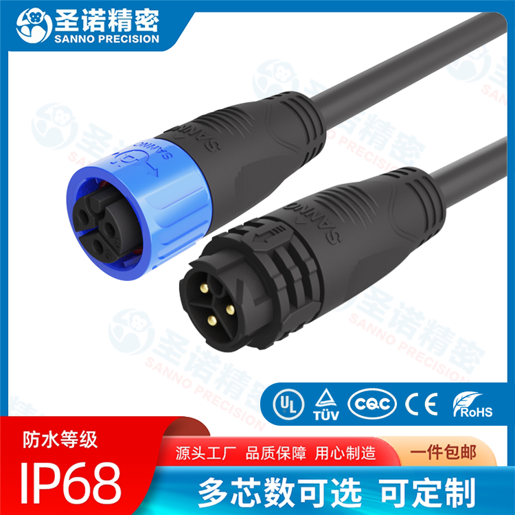 PL-M20-正装-注塑式3芯电缆防水连接器 工业防水接头