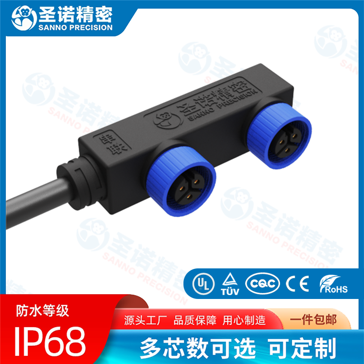 CSA-M15排插3芯防水连接器户外路灯照明接头