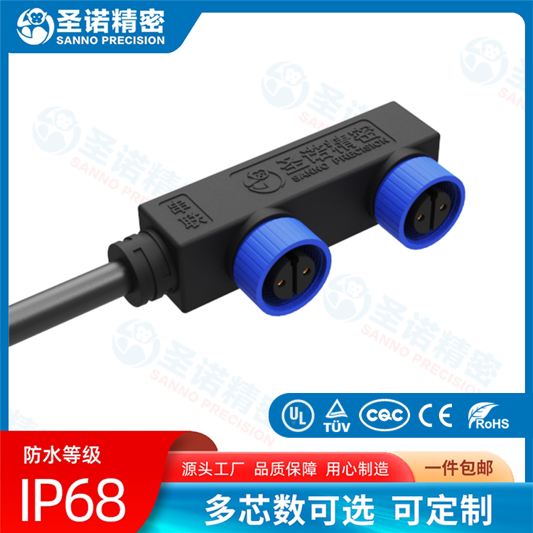 CSA-M15排插2芯防水连接器户外路灯照明接头