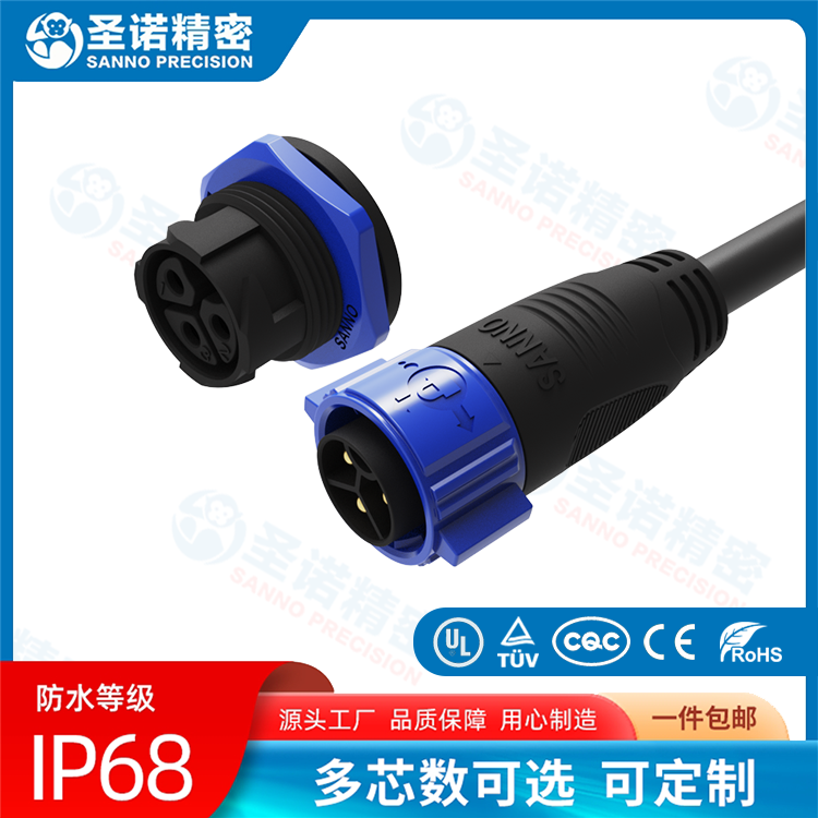 PL-M25-反装-板装3芯电缆防水连接器 工业防水接头
