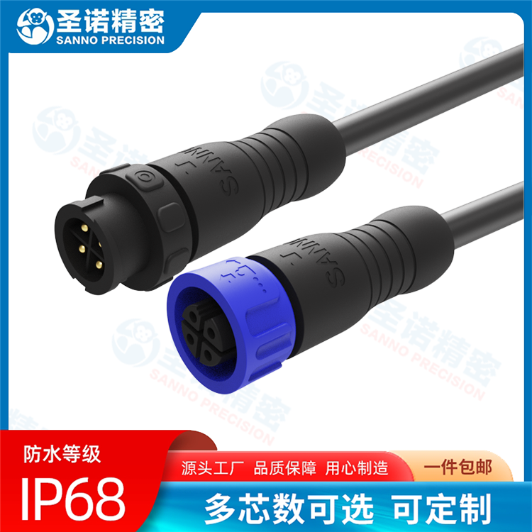 LB-M12对接4芯防水连接器