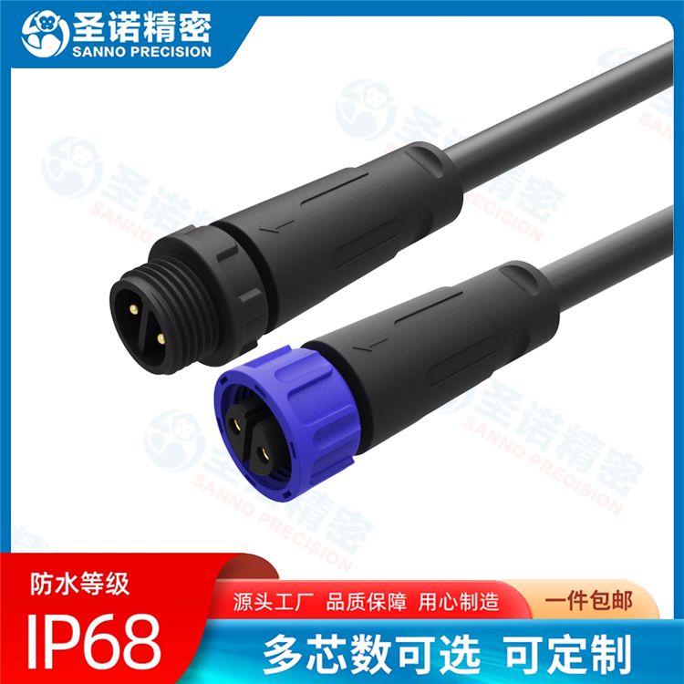 LP-M12塑胶对接2芯防水连接器