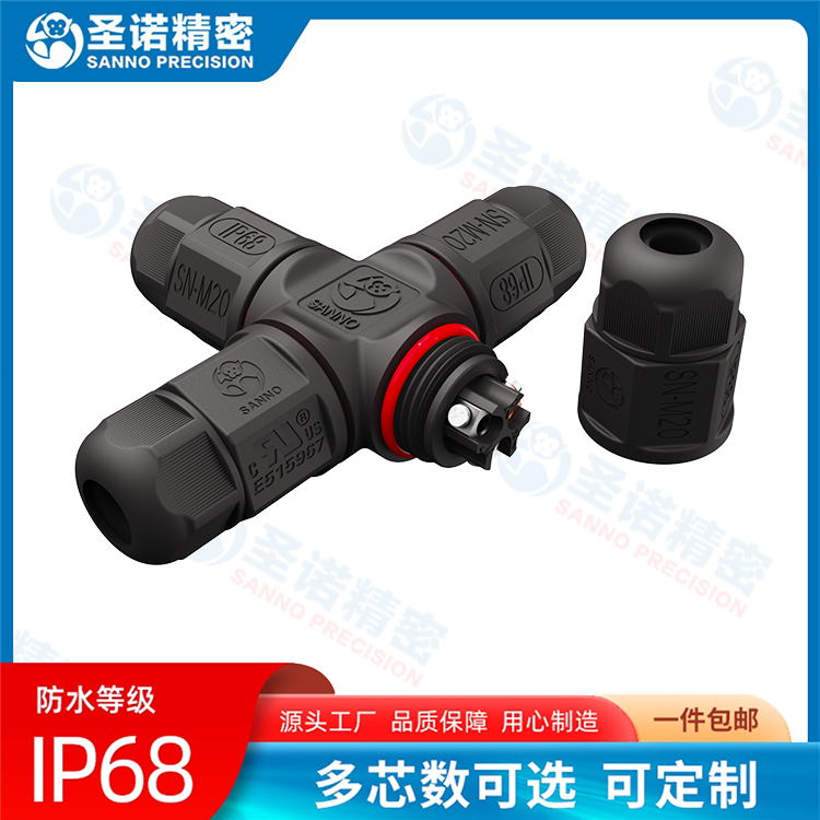 M20四通3芯电缆防水连接器 户外照明防水接头