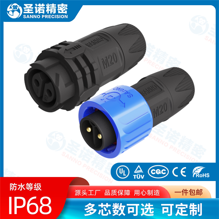 PL-M20-反装-组装式2芯电缆防水连接器 工业防水接头