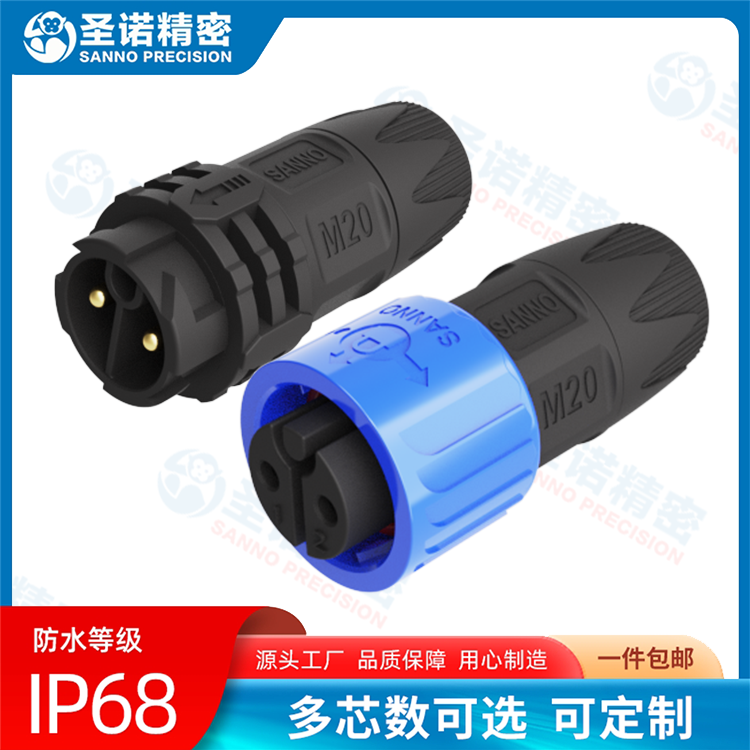 PL-M20-正装-组装式2芯电缆防水连接器 工业防水接头