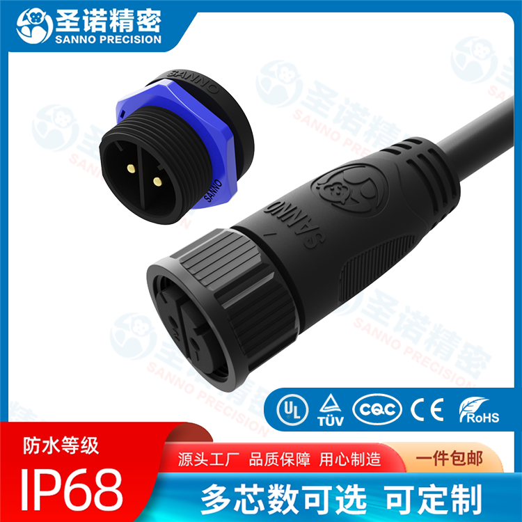 ST-M25-正装-板装注塑2芯电缆防水连接器 