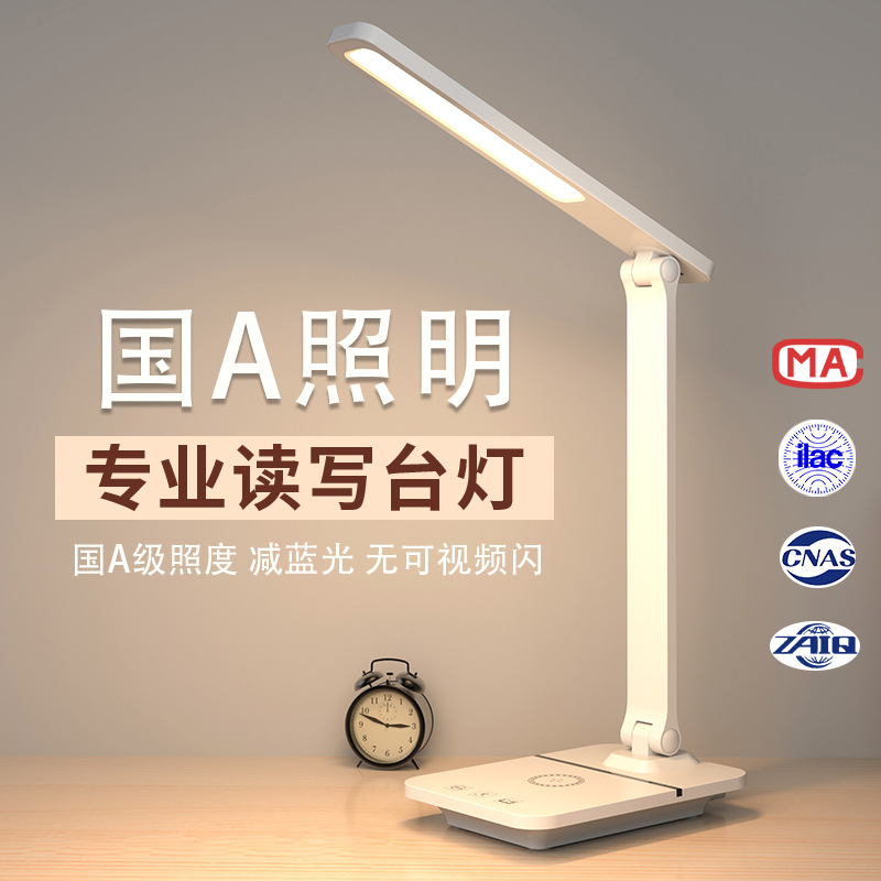 护眼儿童调光usb插电学生学习专用阅读台灯充电卧室宿舍led