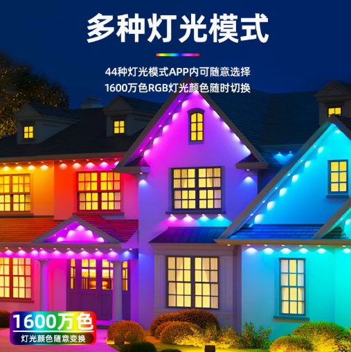 别墅屋檐灯带超亮220v JSK-F50