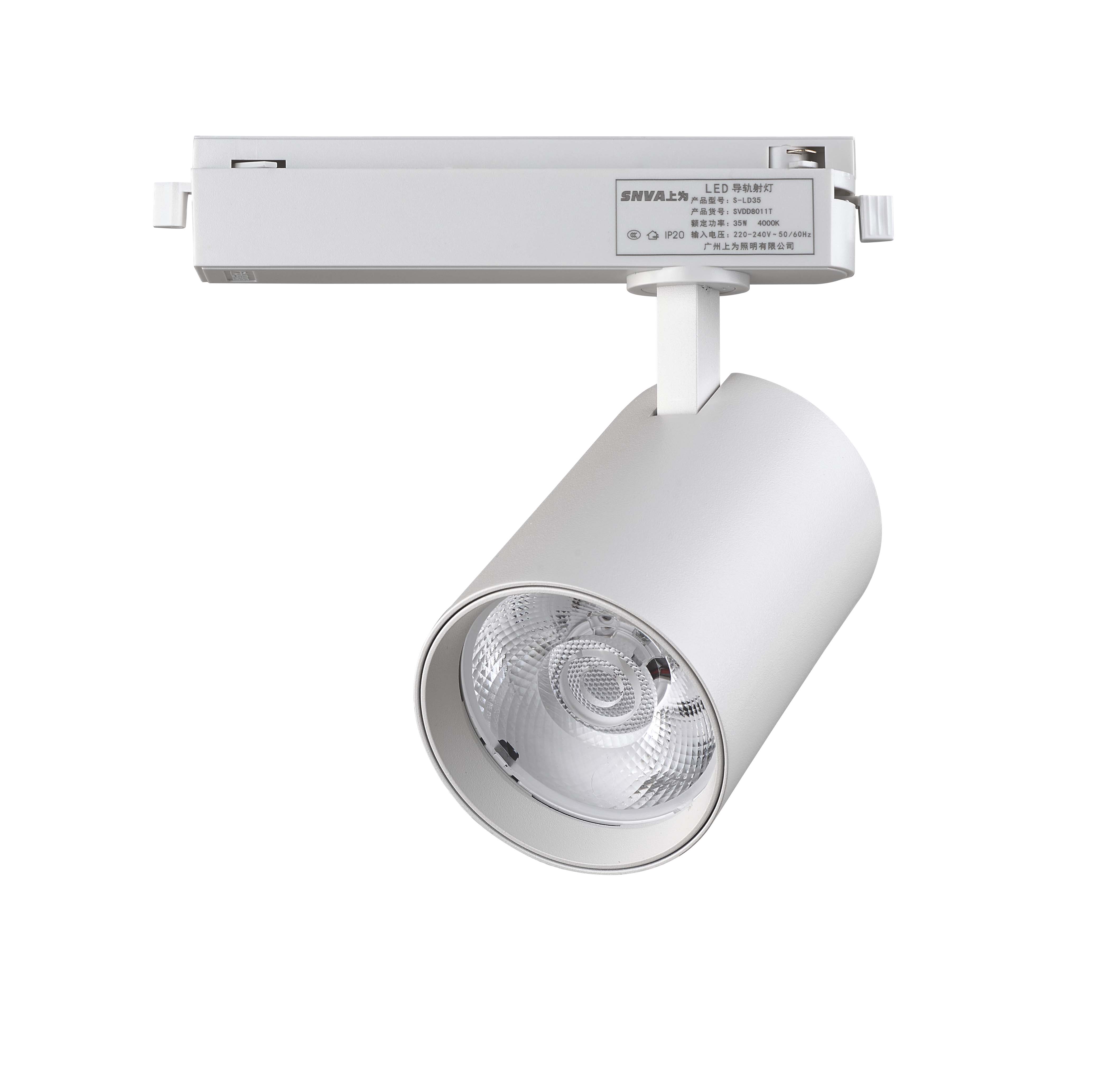  轨道灯SVDD8011T 白_上为LED商业照明导轨灯