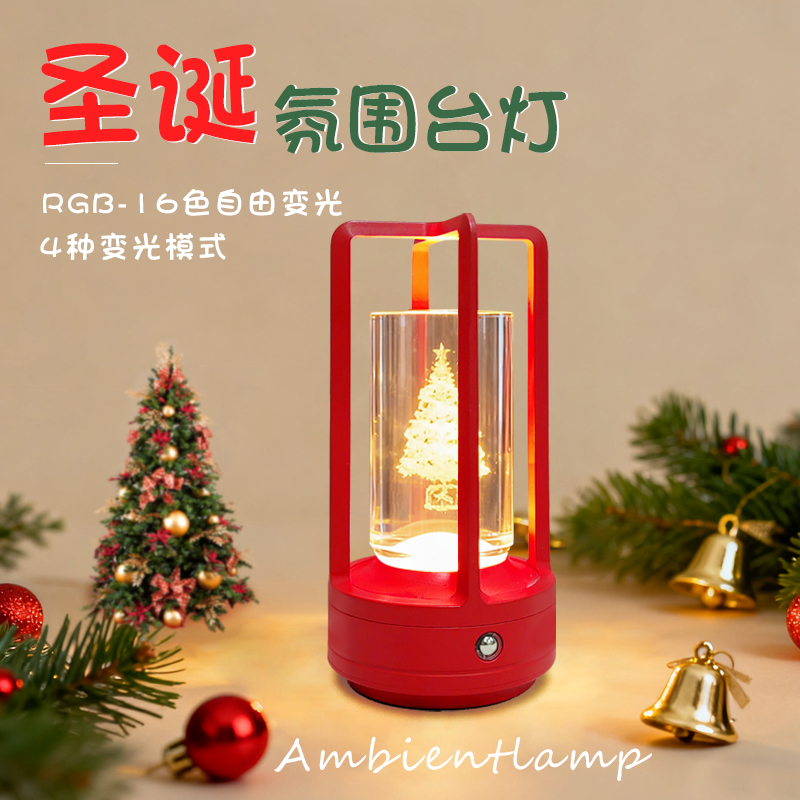 1803-跨境圣诞爆款充电台灯卧室床头现代简约触摸酒吧台灯