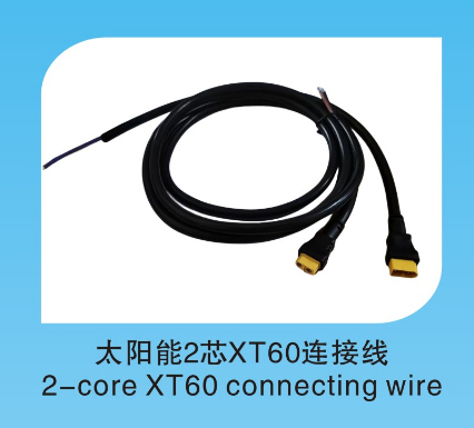 太陽能2芯XT60連接線