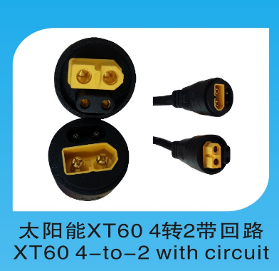  太陽能XT604轉(zhuǎn)2帶回路