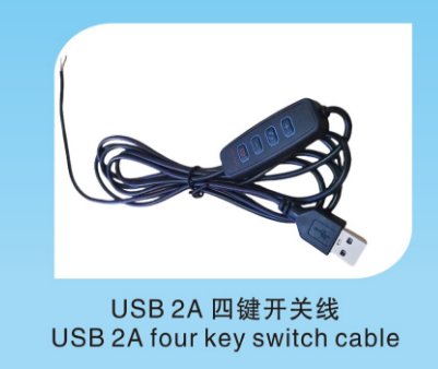 USB 2A 四鍵開關(guān)線