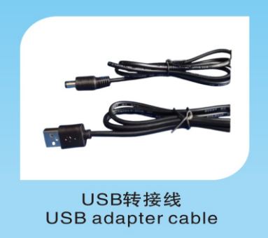 USB轉(zhuǎn)接線