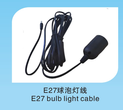 E27球泡燈線