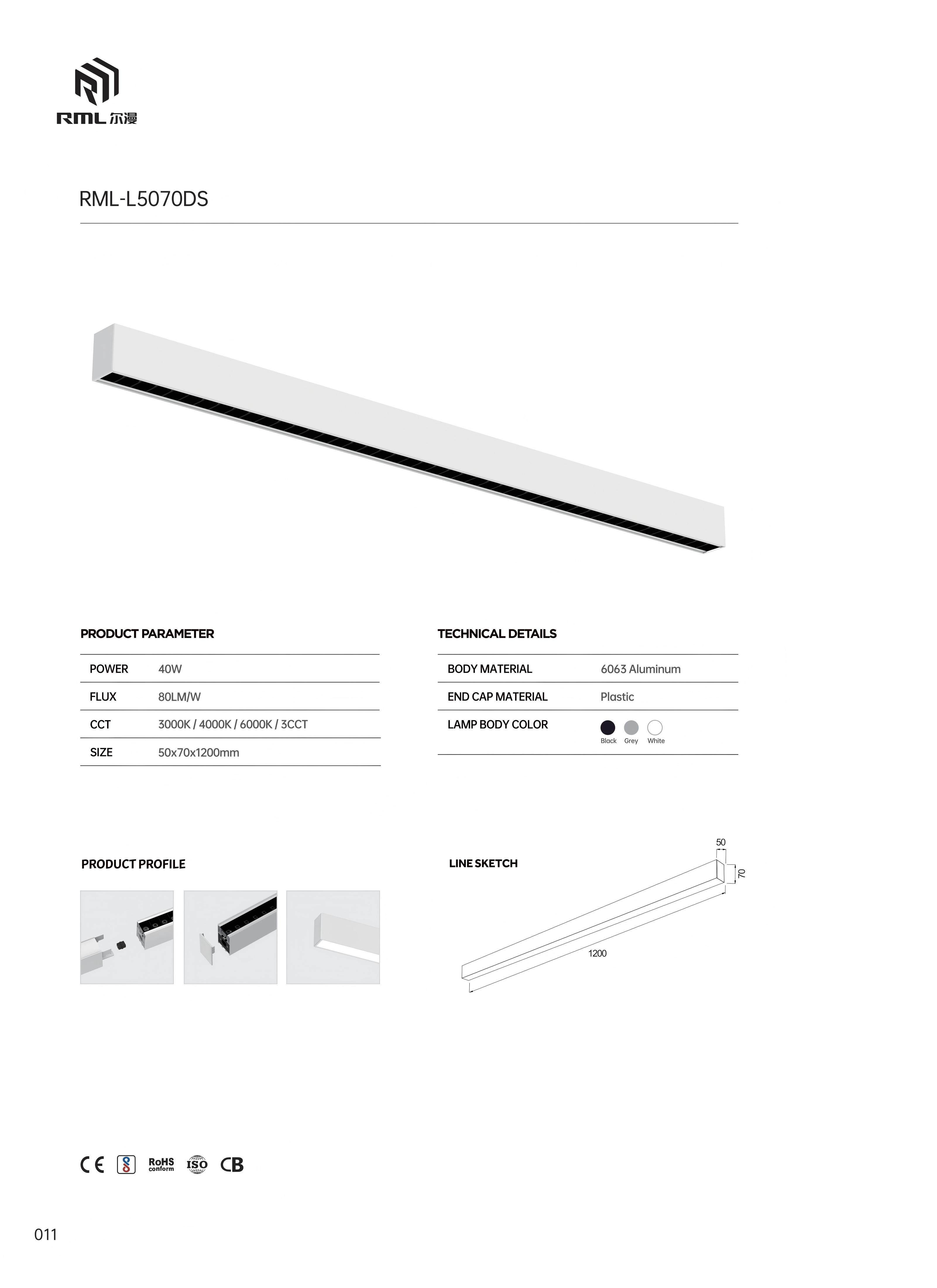 办公线条灯-RML-L5057SP
