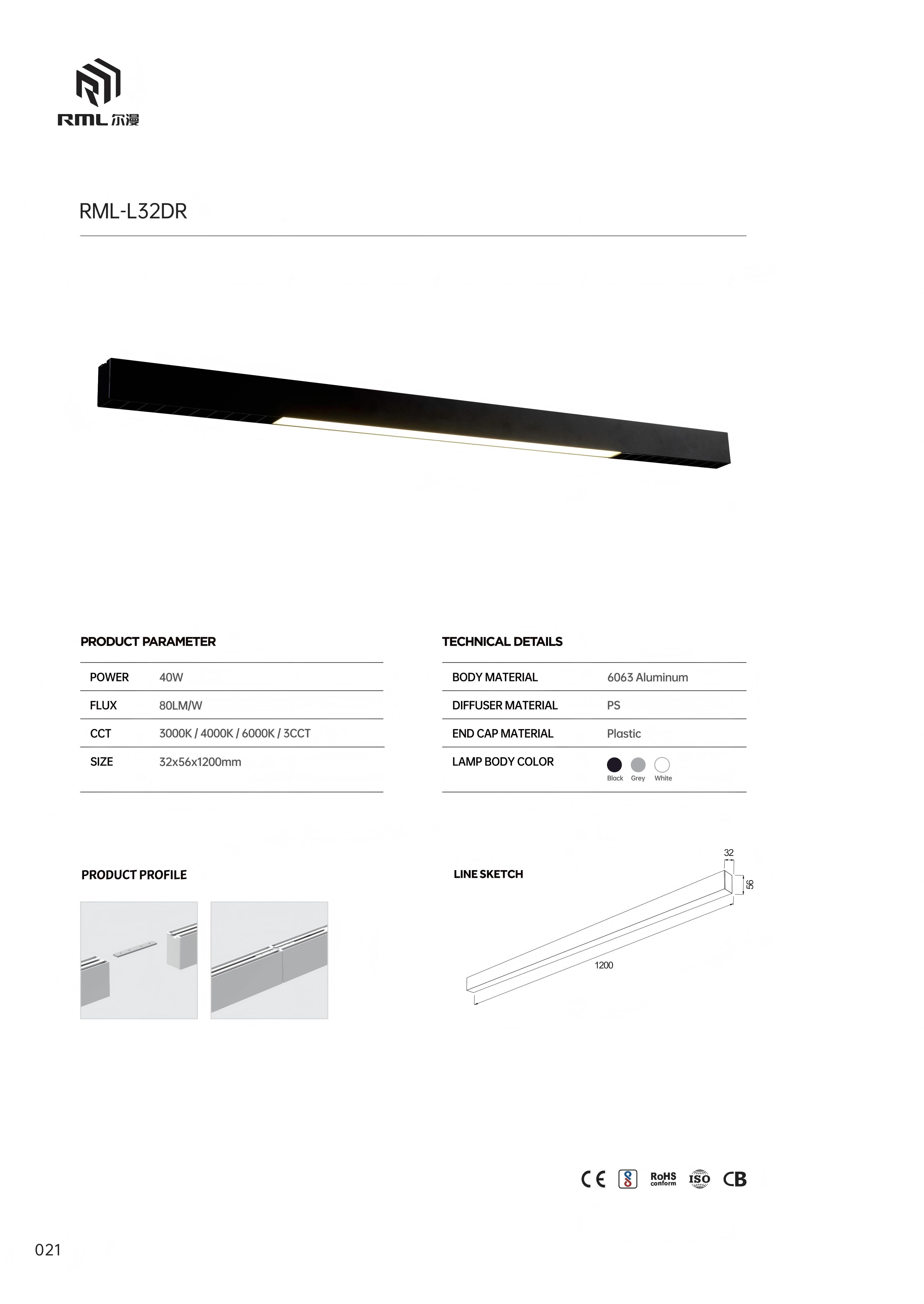 办公线条灯-RML-L32DR