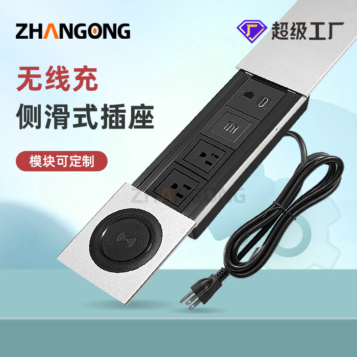 无线充-美标银色